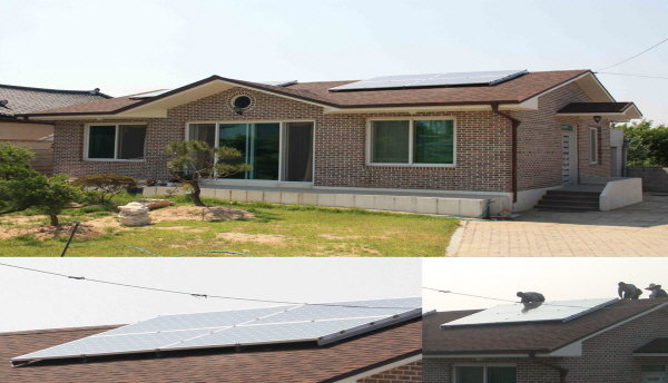Green Home 썸네일