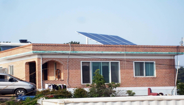 Green Home 썸네일